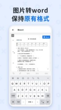 蜜蜂试卷 v2.0.5