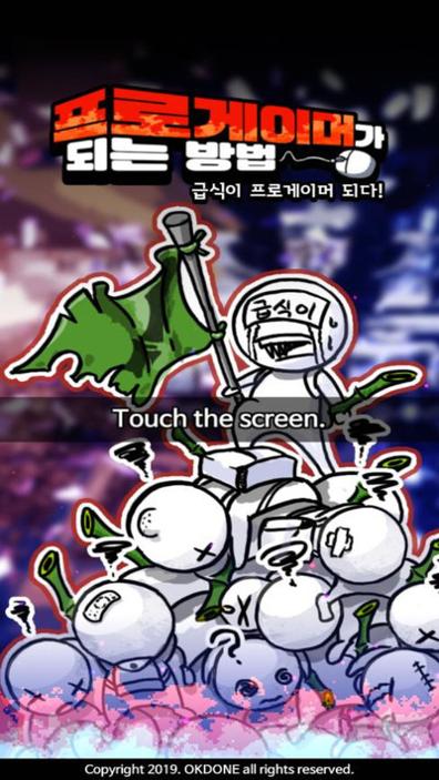 职业玩家养成记 v3.0.5