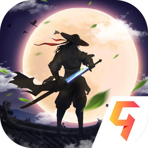 剑仙轩辕志100.0.7