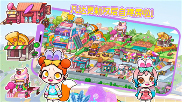 托卡世界创造