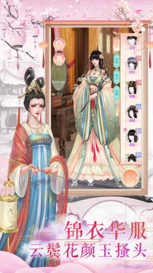 我五行缺你游戏官方最新版 截图2