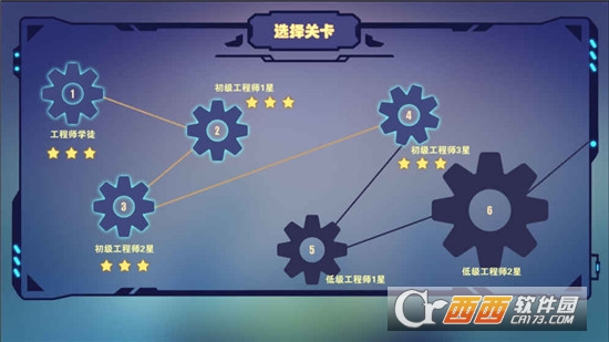 汽车工厂官方版