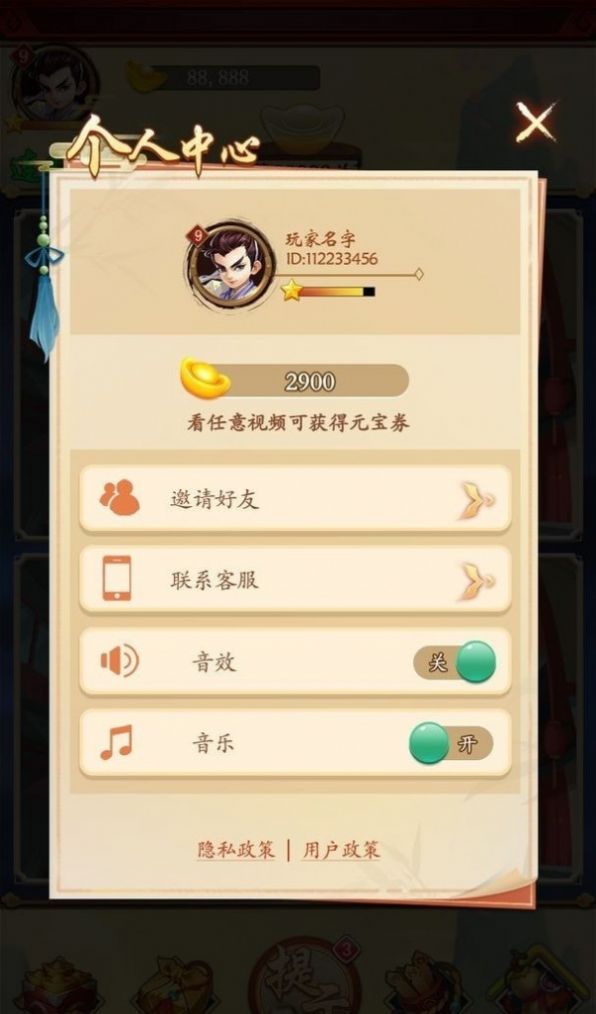 修仙来找茬游戏手机版安卓版图片1