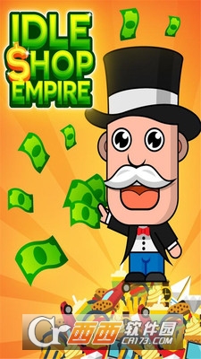 商店帝国 1.3.9安卓版