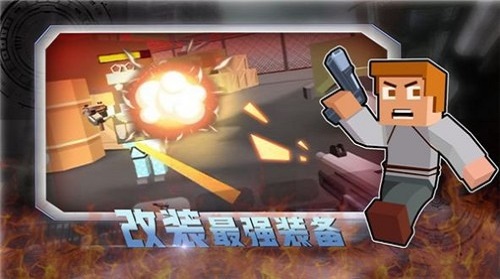 终极英雄手机版截图0