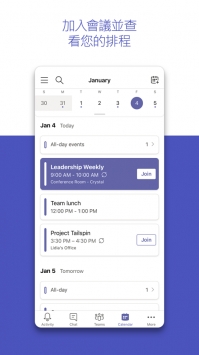 MicrosoftTeams v3.2.5