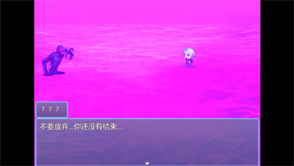 平行奇谭截图0