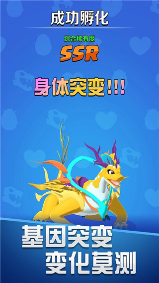 育龙达人最新版 v1.1.6