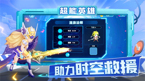 塔防复仇者解锁版礼包版截图2