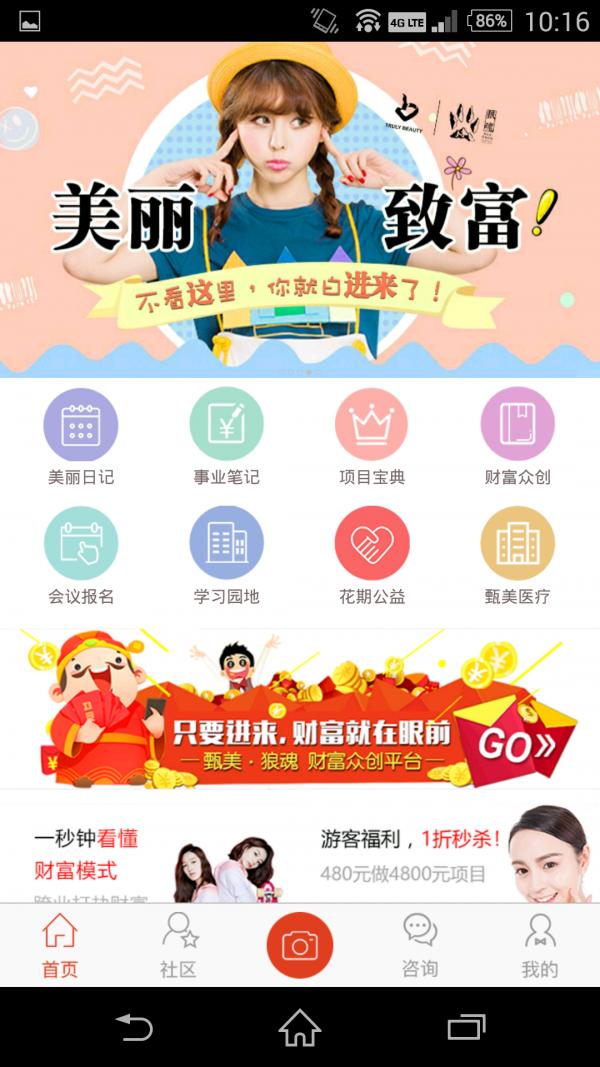 花期 版本：v2.01