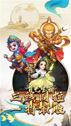 侠客游十殿阎罗  v1.0.31