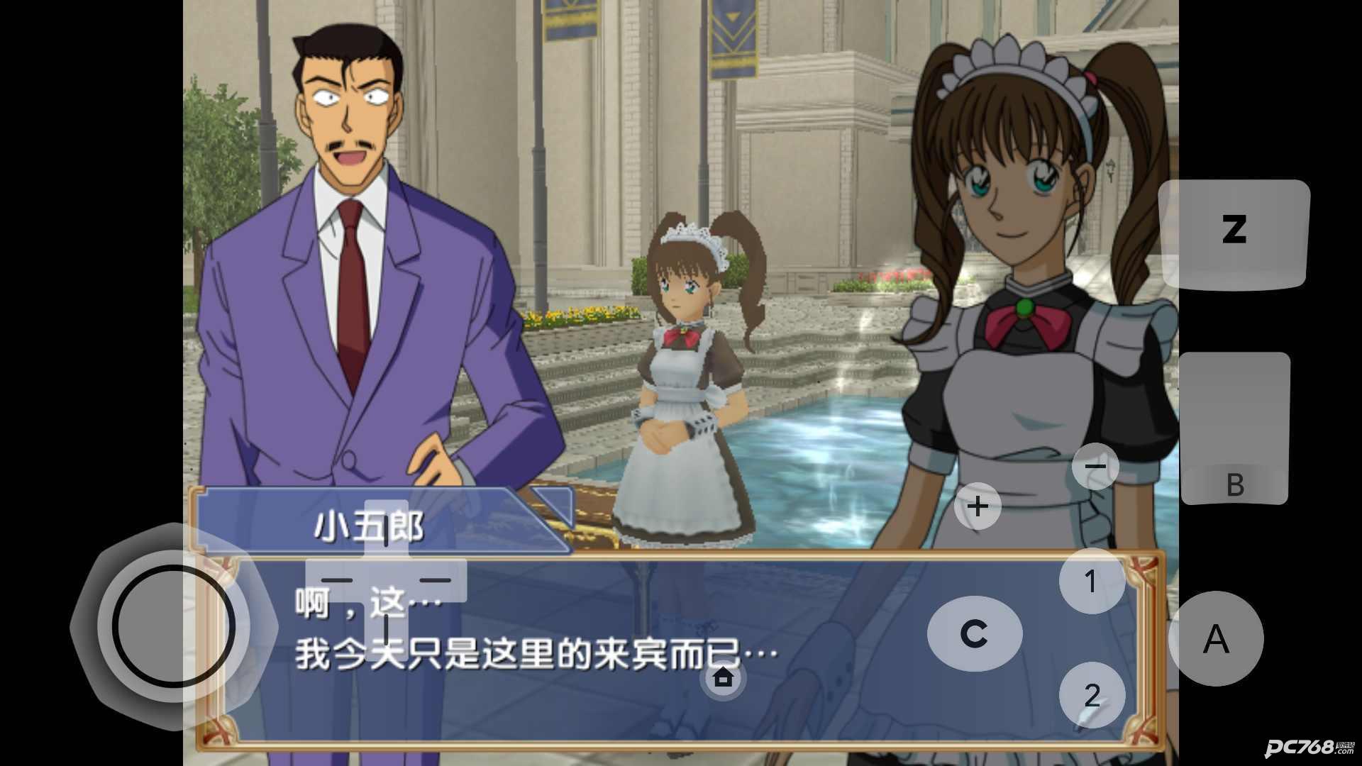 名侦探柯南追忆的幻想手机移植版