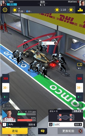 F1对决截图0