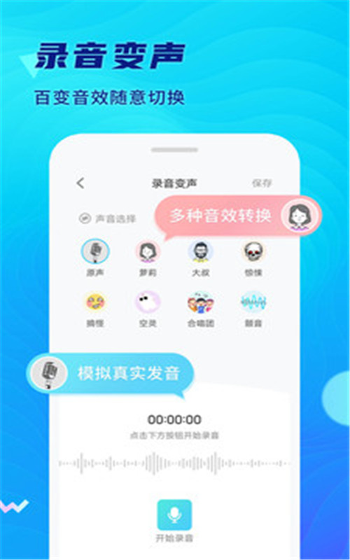 极简录音机.jpg