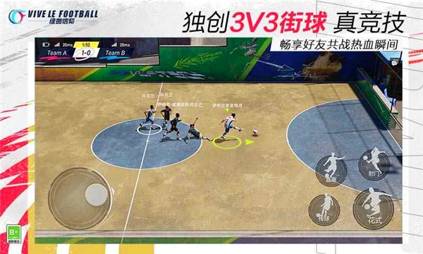 绿茵信仰测试服  v3.0.0