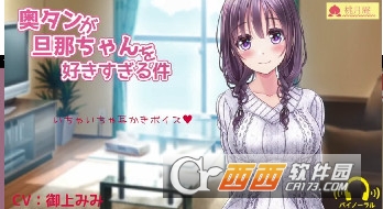 桃月庵ASMR