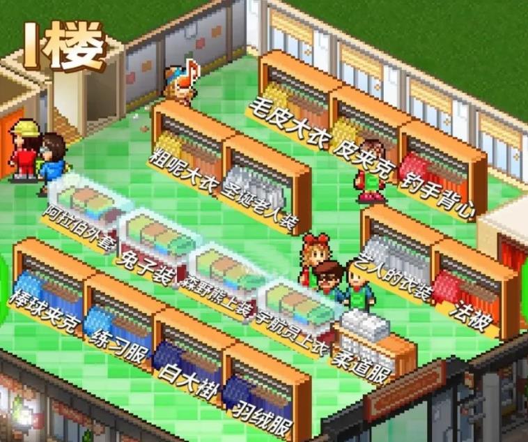 时尚洋品店物语汉化版