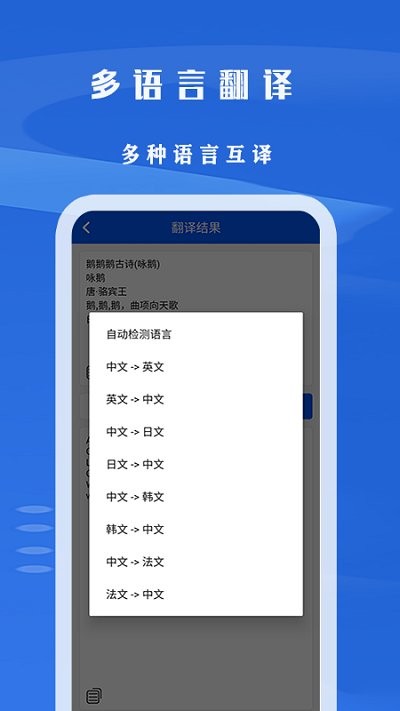 文字识别拍照取字王截图0