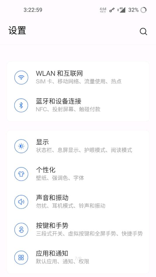 一加桌面壁纸.jpg