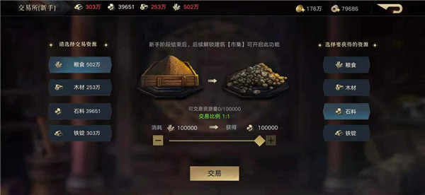 荣耀新三国测试服