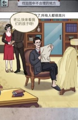 怪谈研究所 免广告版截图2