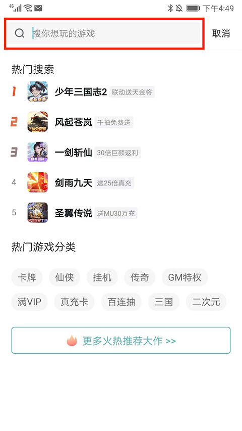 一元手游平台app最新版2024