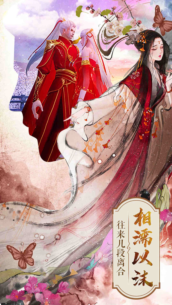 封灵诀江湖逍遥手游官方安卓版 截图0