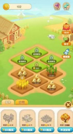 天天发发发游戏官方红包版 截图1