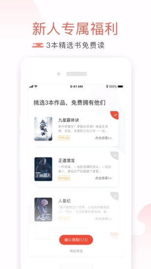 布丁小说