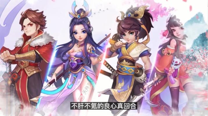 御剑红尘柔情版手游官方最新版  v3.3.3