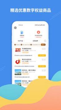 掌柜礼截图0