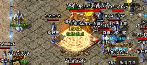 主宰合击传奇 2024-06-25 15:08