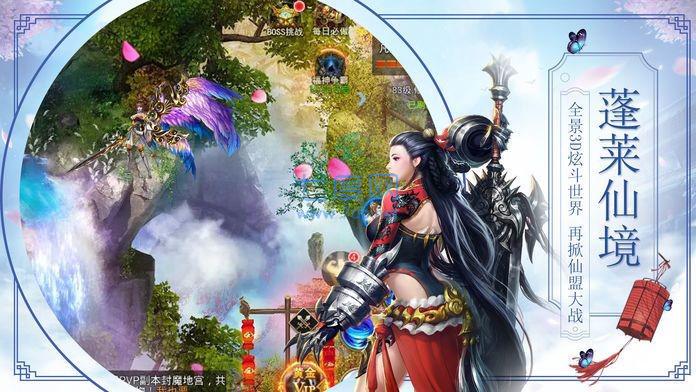 武灭天穹 v1.0