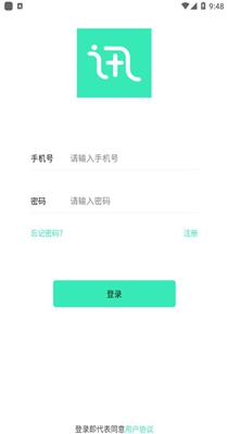 蜂讯社交截图0