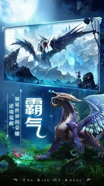 寻梦祝愿截图0