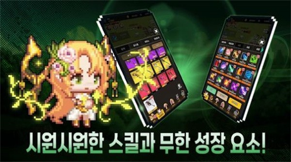 培养夏令营截图0