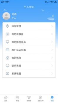 哈尼妹妹截图2