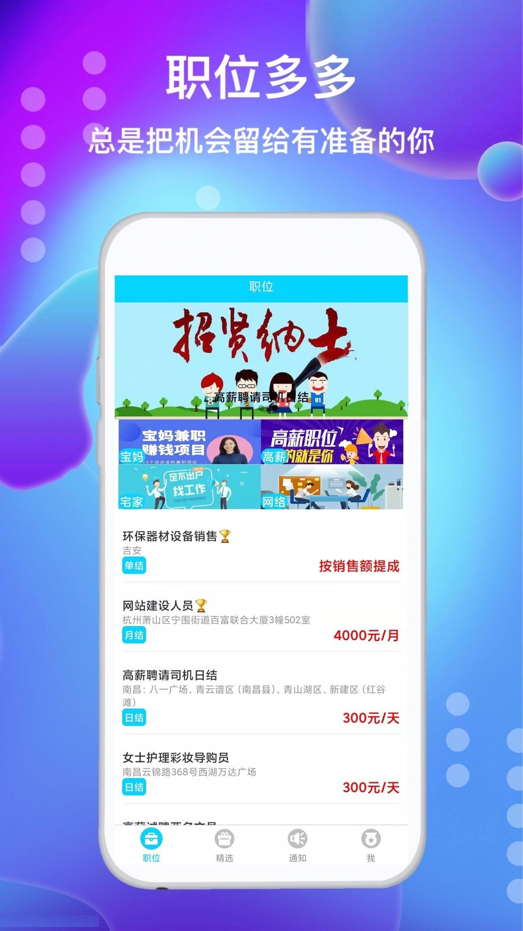 兼职勤.jpg