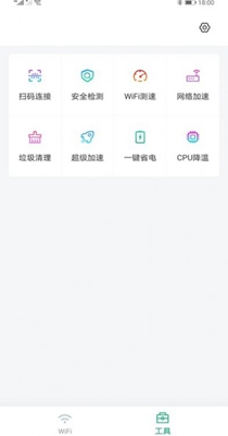 龙腾WiFi助手.jpg