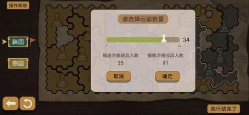 纸上谈兵模拟器无敌版