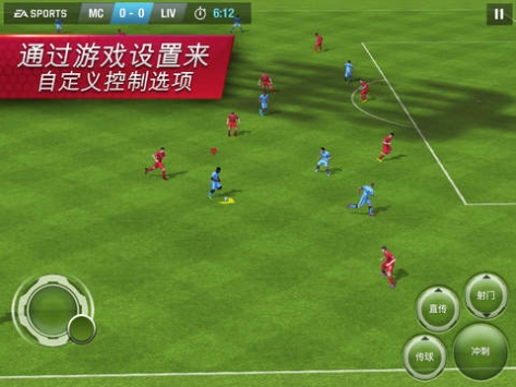 FIFA15：终极队伍 v3.1.5