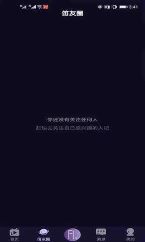 长笛家.jpg