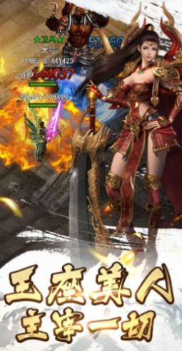 冰雪传奇超变正版手游  v3.1.3