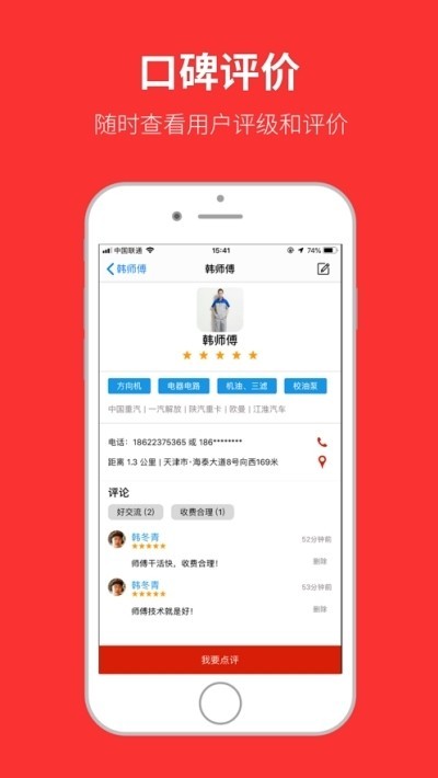 瞪羚车服 2020-03-17 09:01