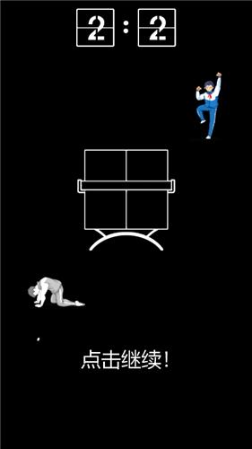 乒乓吧同学 2021-08-02 14:50