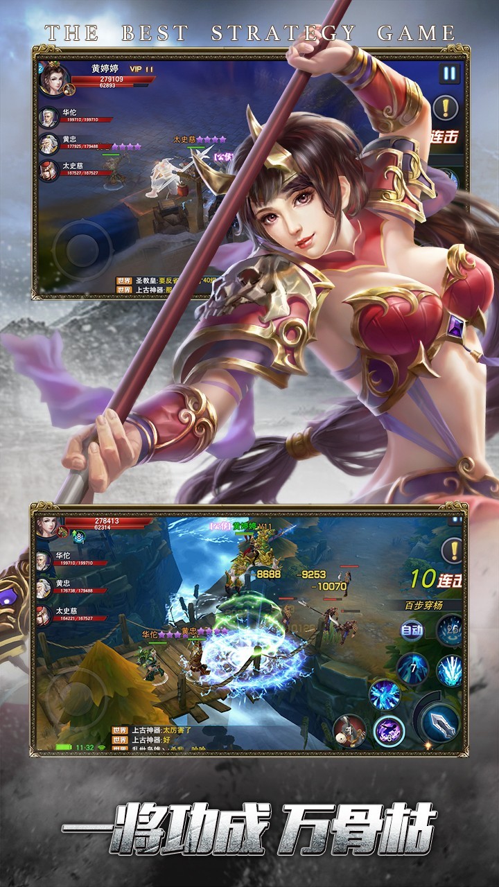 骁骑纵横 2024-06-25 15:08