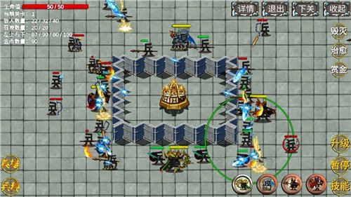 文兵起武截图2