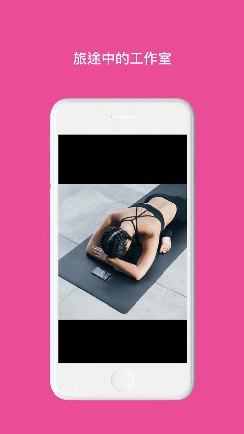 OnYoga截图0