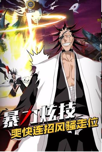 天锁斩月之虚灵手游官方安卓版 截图0