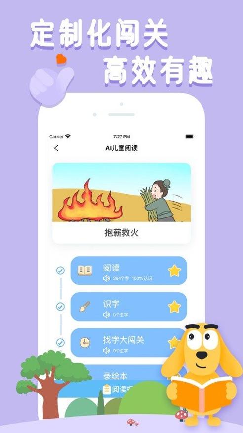 适趣AI阅读.jpg